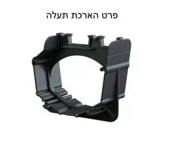 פרט הארכת תעלת ניקוז