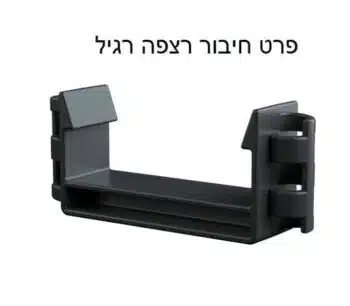 תפס גובה כפול לתעלת ניקוז